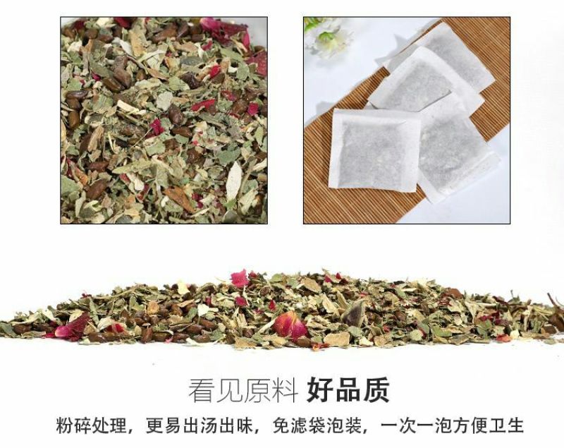 柠檬荷叶茶