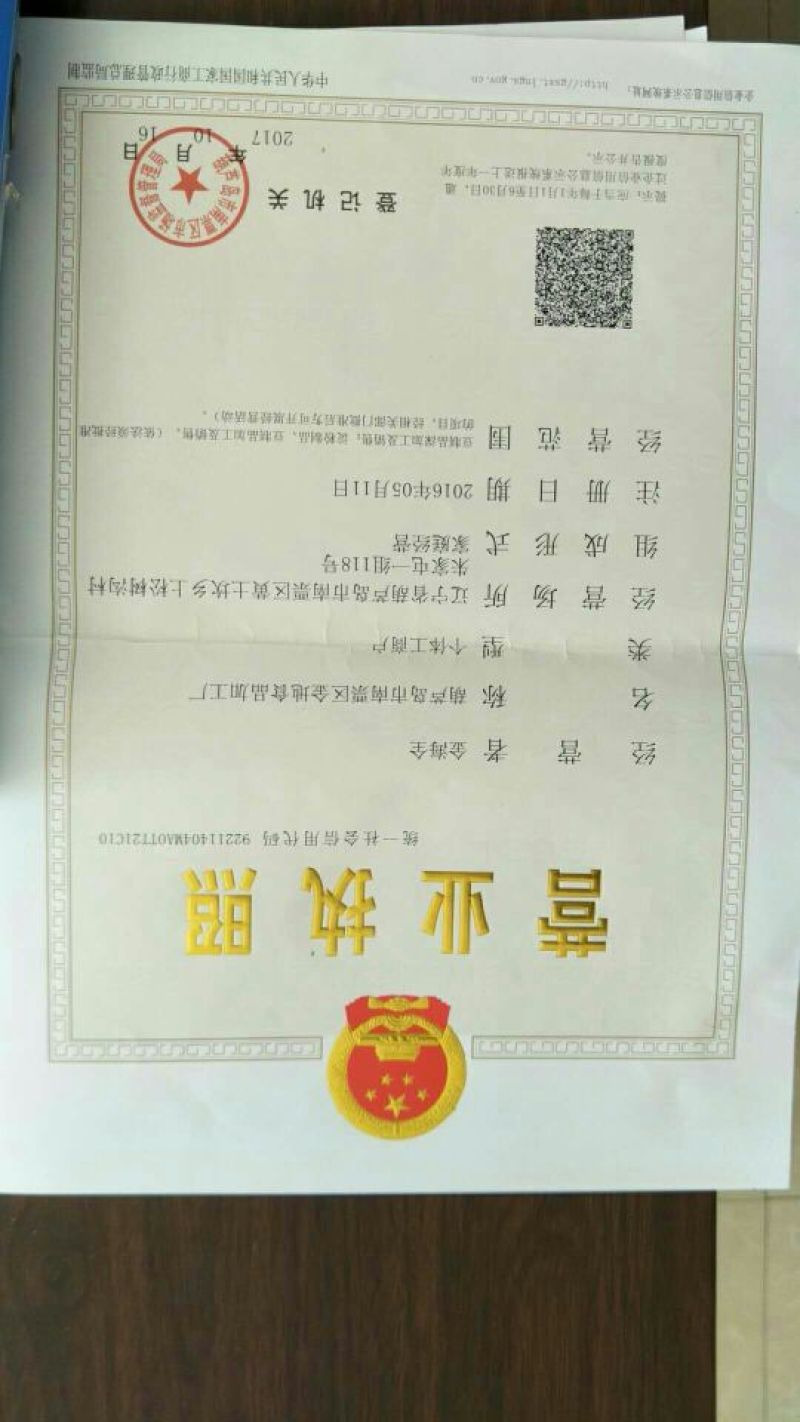 干豆腐（豆腐皮，千张）