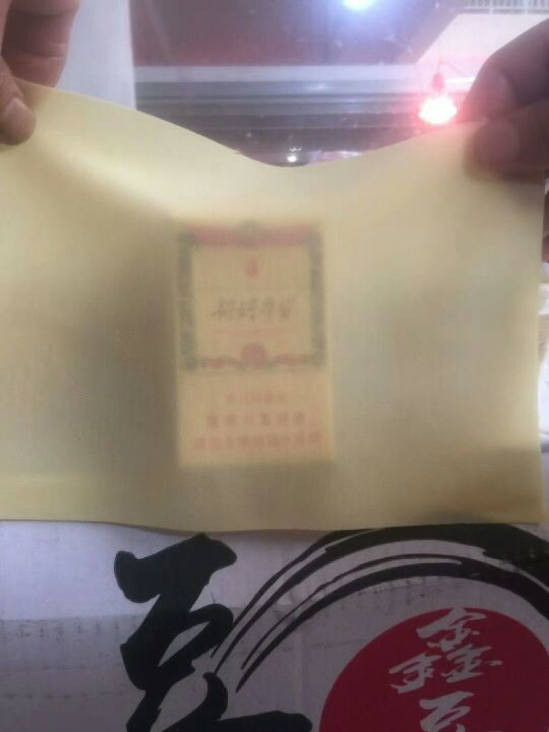 干豆腐（豆腐皮，千张）