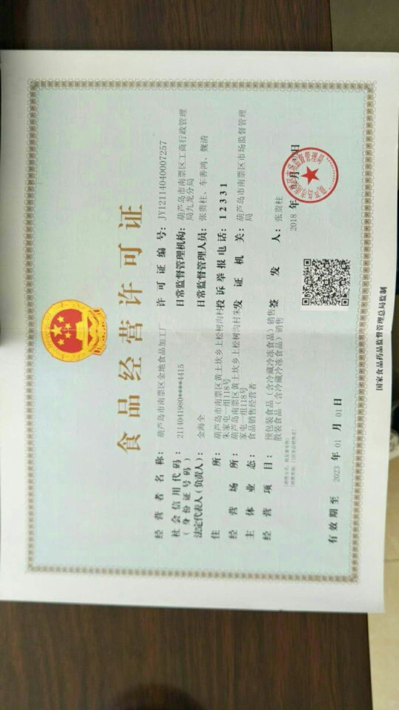 干豆腐（豆腐皮，千张）