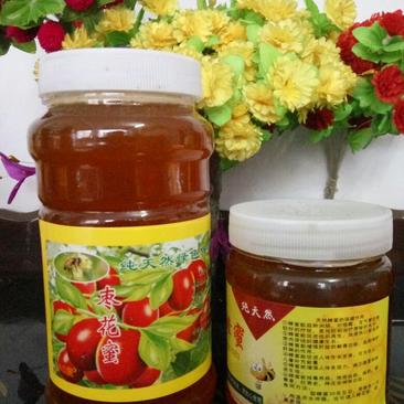枣花蜂蜜，滋补营养纯正，新鲜，女人的美容院。新疆特产，
