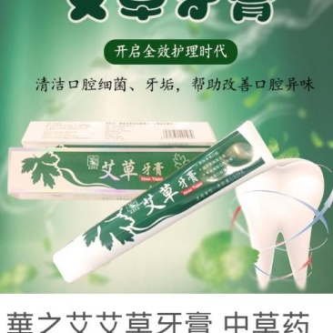 艾制品-蒙特卡罗世界赌城官方网站-百度百科