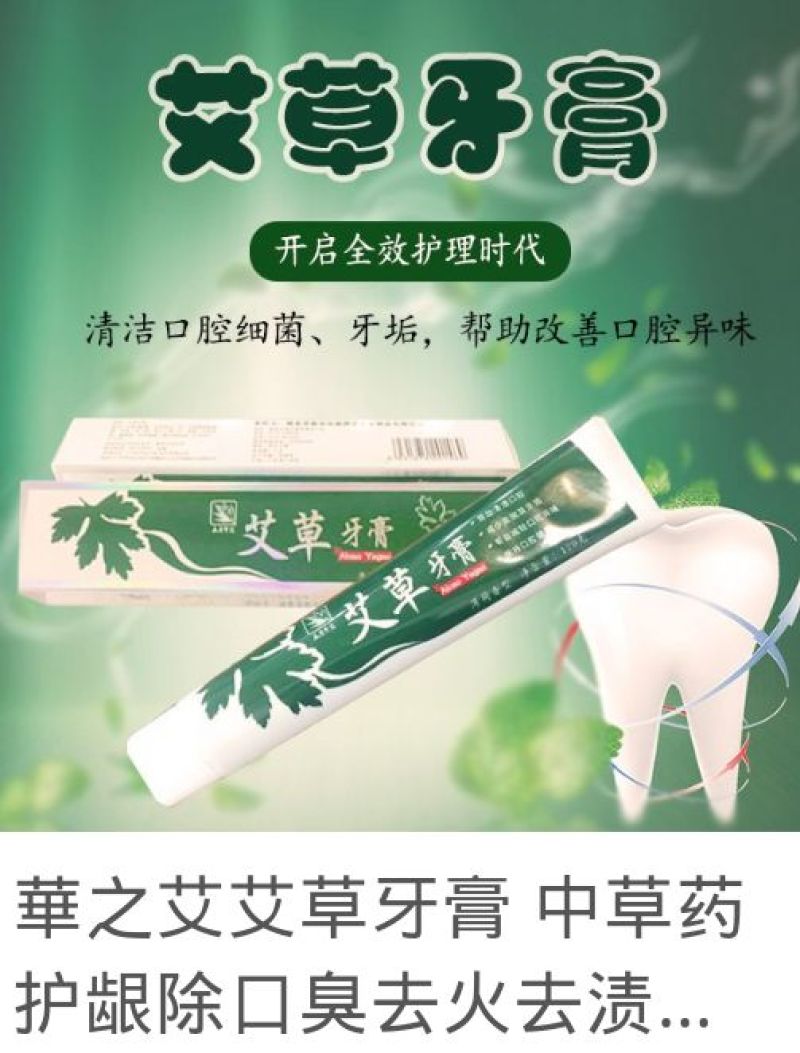 艾制品-蒙特卡罗世界赌城官方网站-百度百科