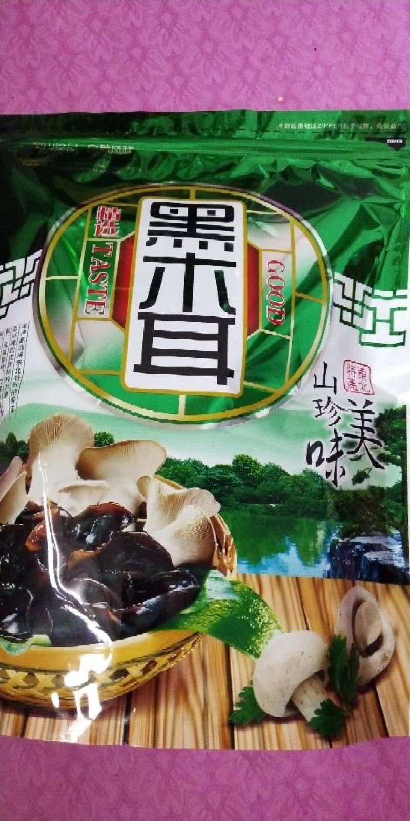 木耳，长白山办养殖半野生木耳，口感好，品相好，营养丰富