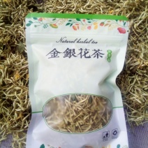 金银花