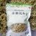 金银花