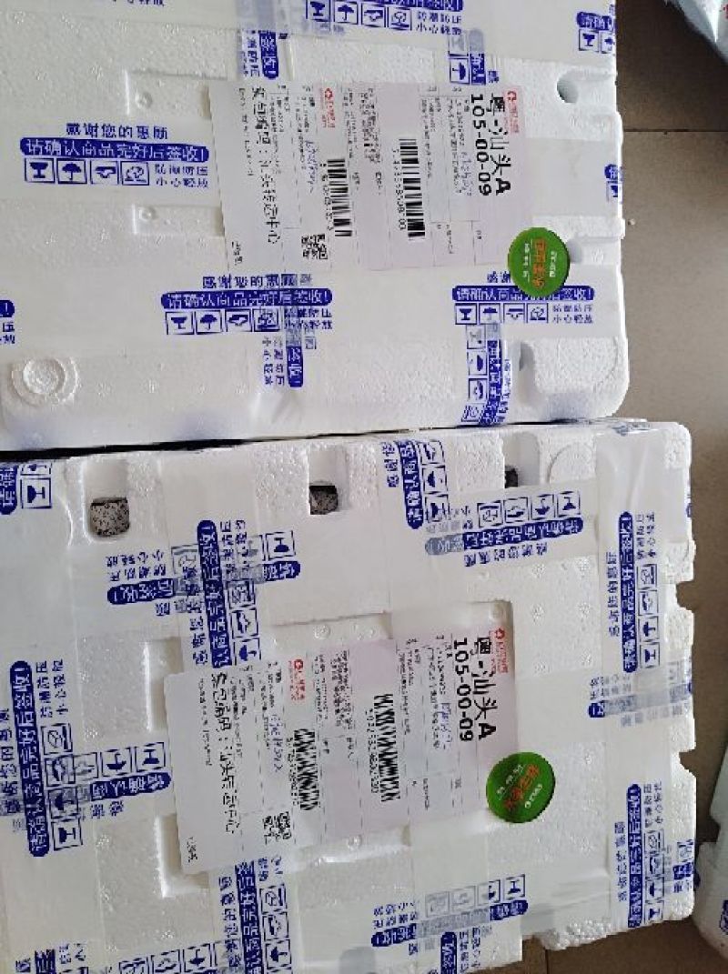七彩云南，高原原生态生态山地品质好，果大