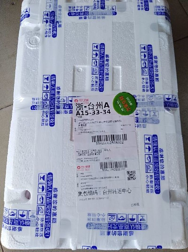 七彩云南，高原原生态生态山地品质好，果大