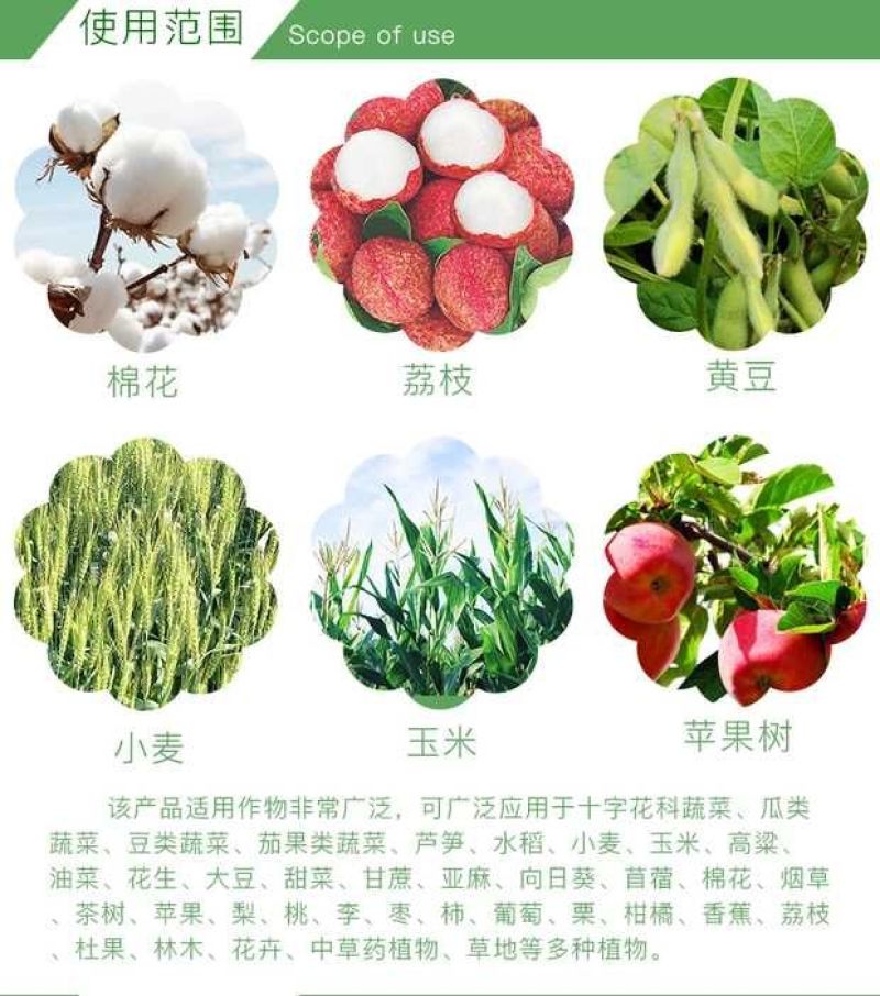 德国拜耳敌杀死溴氰菊酯食心虫棉铃虫蚜虫杀虫剂