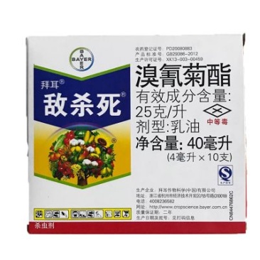 德国拜耳敌杀死溴氰菊酯食心虫棉铃虫蚜虫杀虫剂