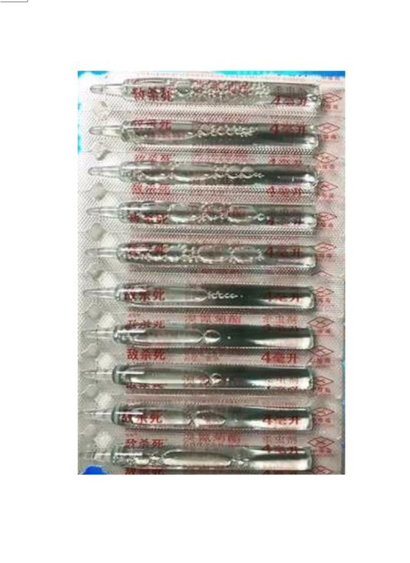 德国拜耳敌杀死溴氰菊酯食心虫棉铃虫蚜虫杀虫剂