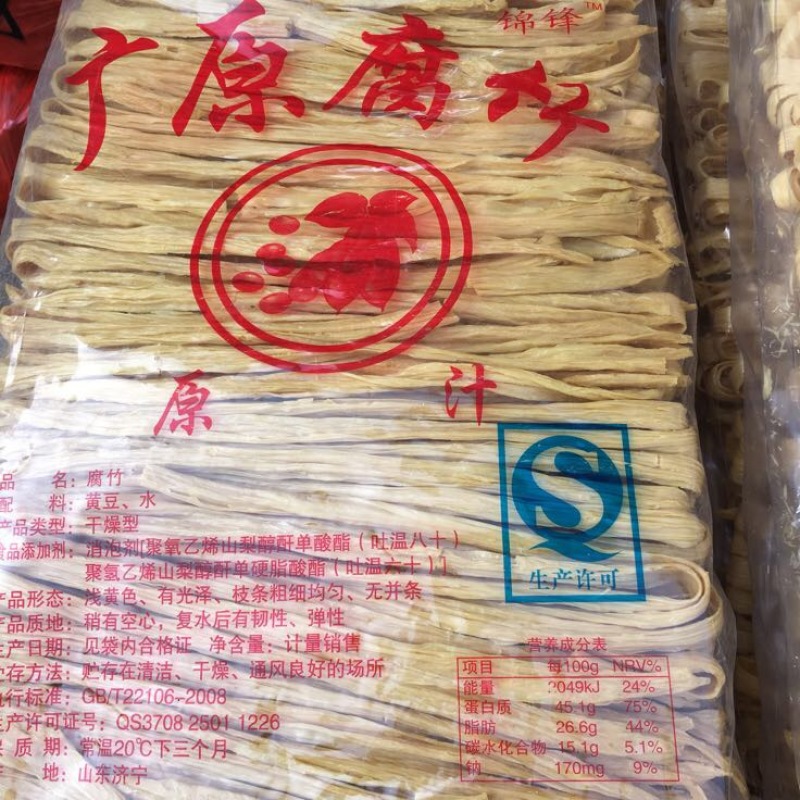 腐竹包装