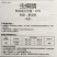 德国巴斯夫除尽10%虫螨腈蔬菜小菜蛾杀虫剂进口药