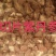 丹参100斤起批