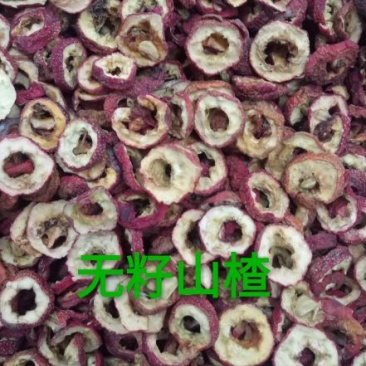 特级无流山楂干100斤起批