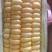 玉米