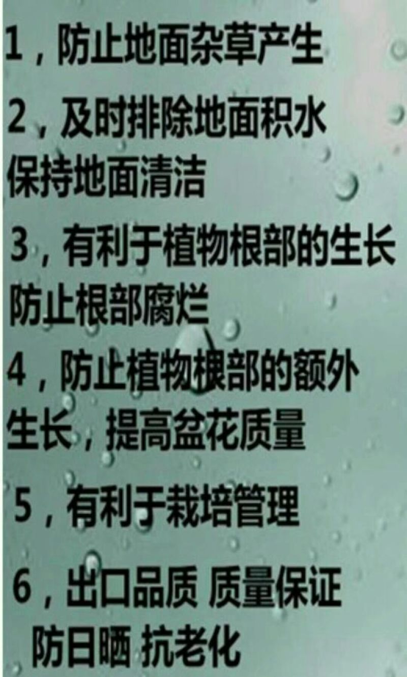 pe聚乙烯再生料除草布