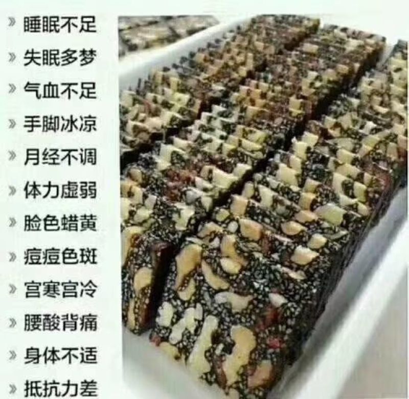 驴肉