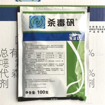 先正达杀毒矾64%恶霜灵锰锌霜霉病疫病杀菌剂进口药