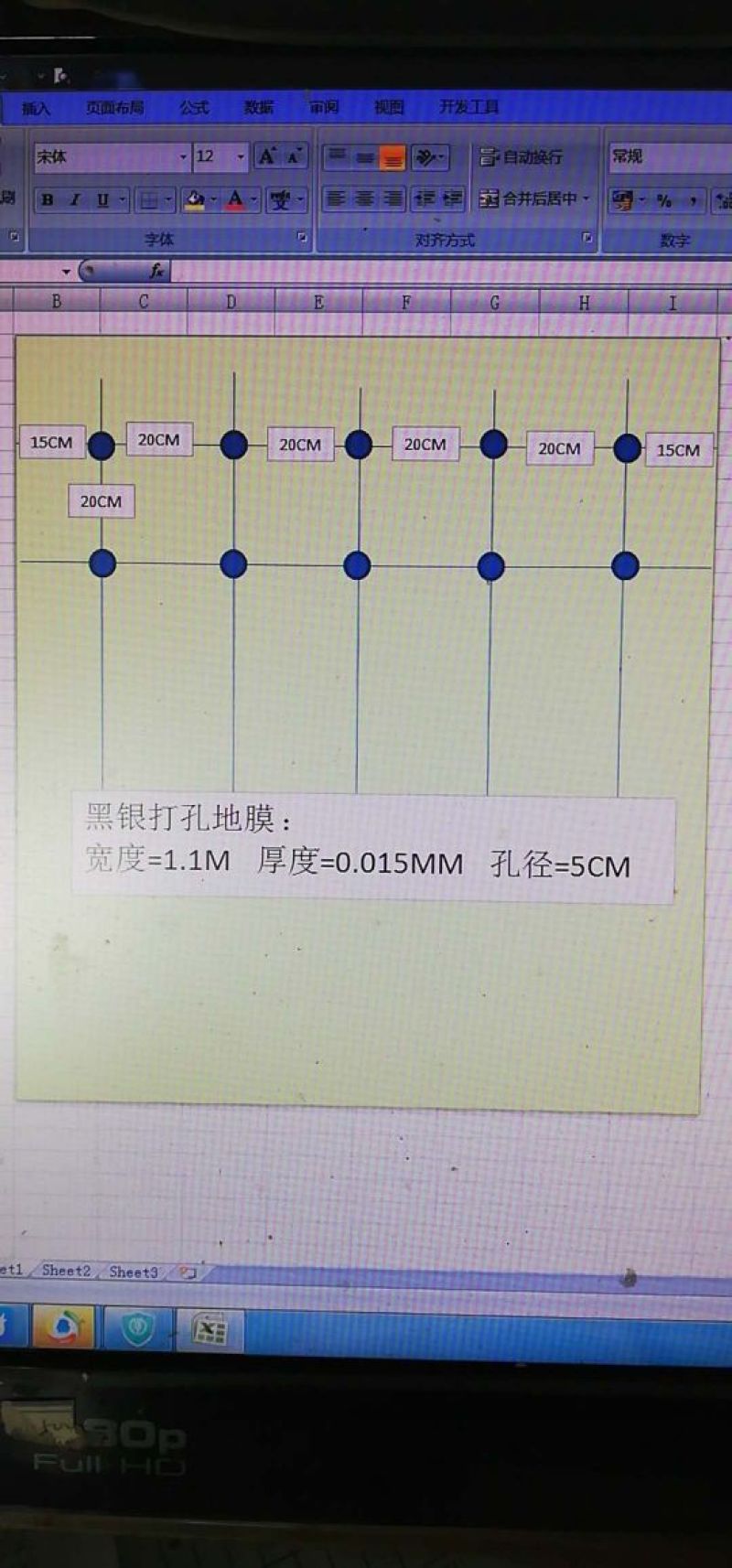 地膜，无公害，可降减打孔地膜，多色可选，蔬菜花卉等
