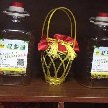 黄酒