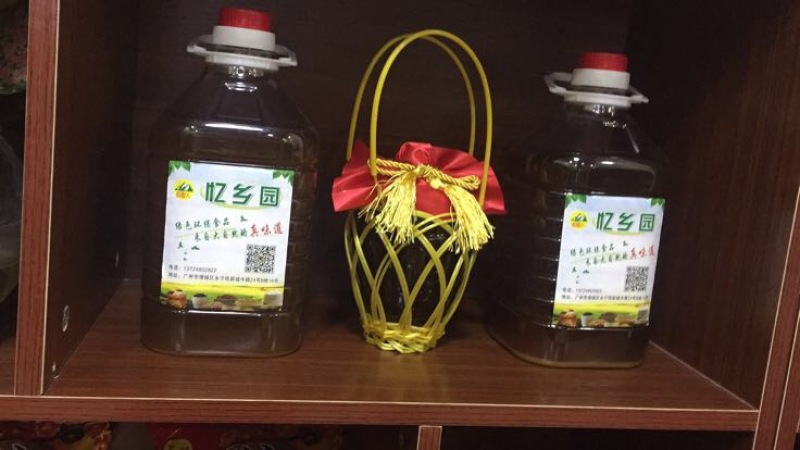 黄酒