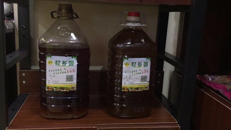 黄酒
