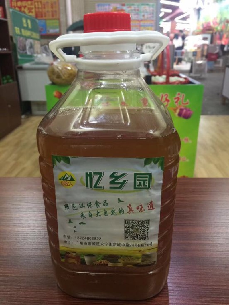 黄酒