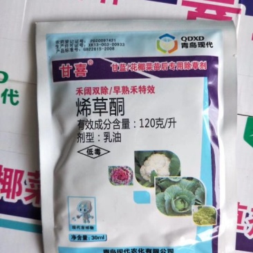 甘喜120克/升烯草酮花椰菜苗后除草剂除草剂