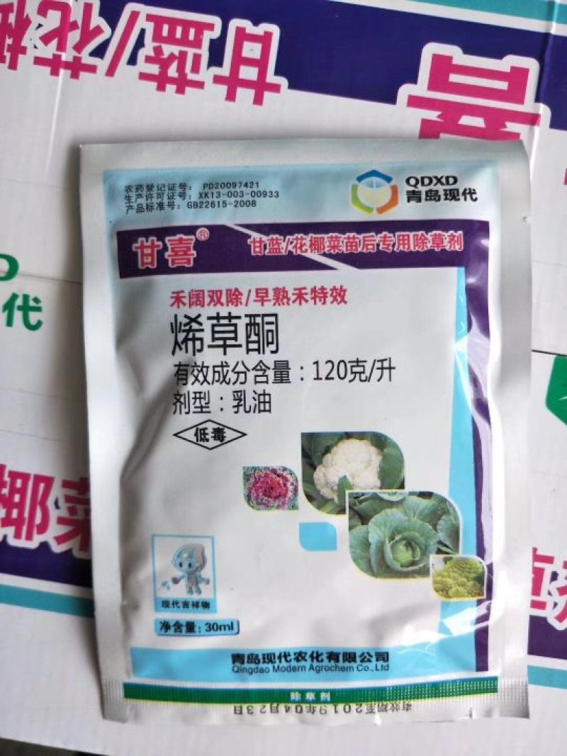 甘喜120克/升烯草酮花椰菜苗后除草剂除草剂