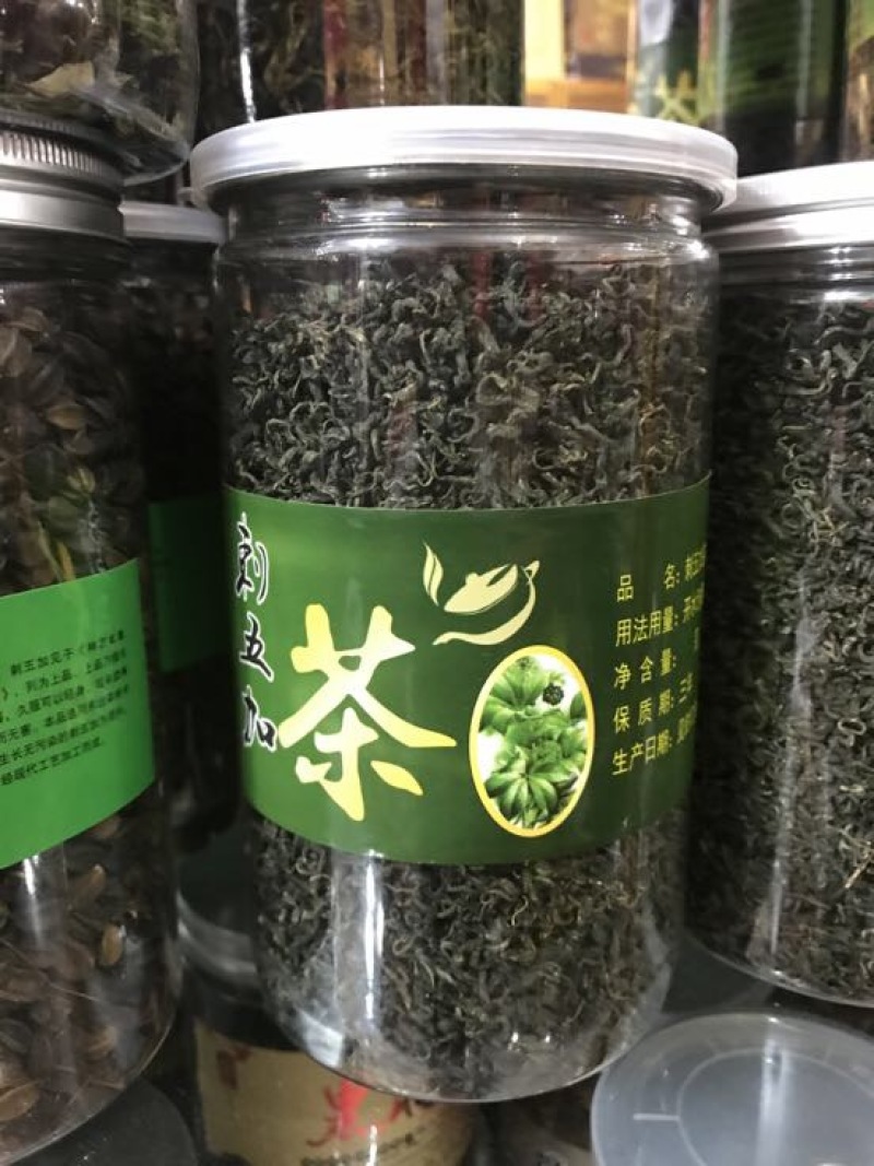 刺五加茶一级