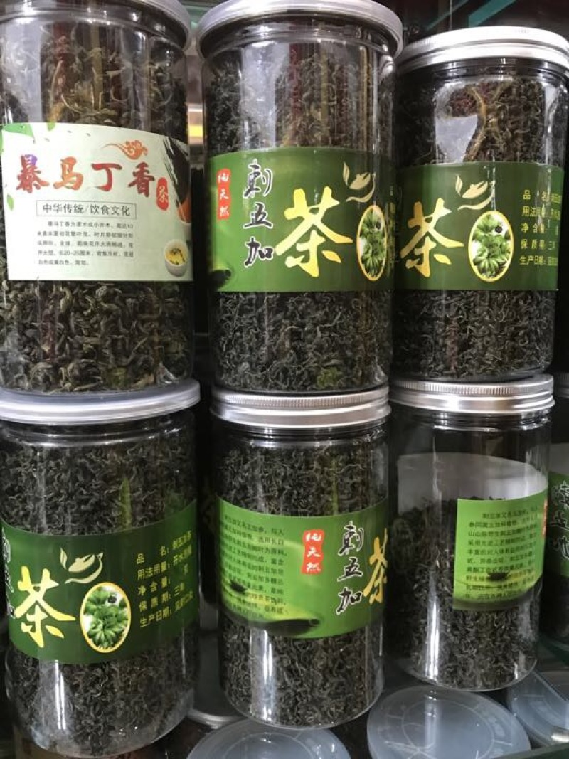 刺五加茶一级