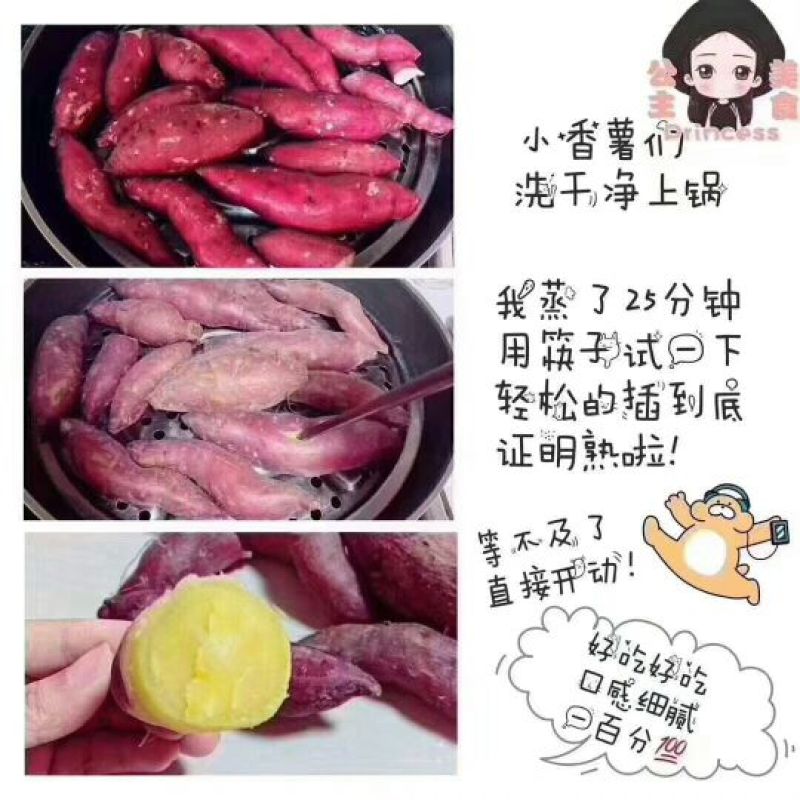 天目小香薯3两以下商品薯黄心小番薯黄心沙地红薯