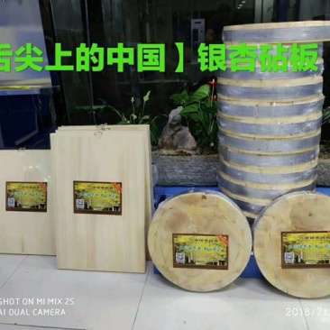 菜板可以
