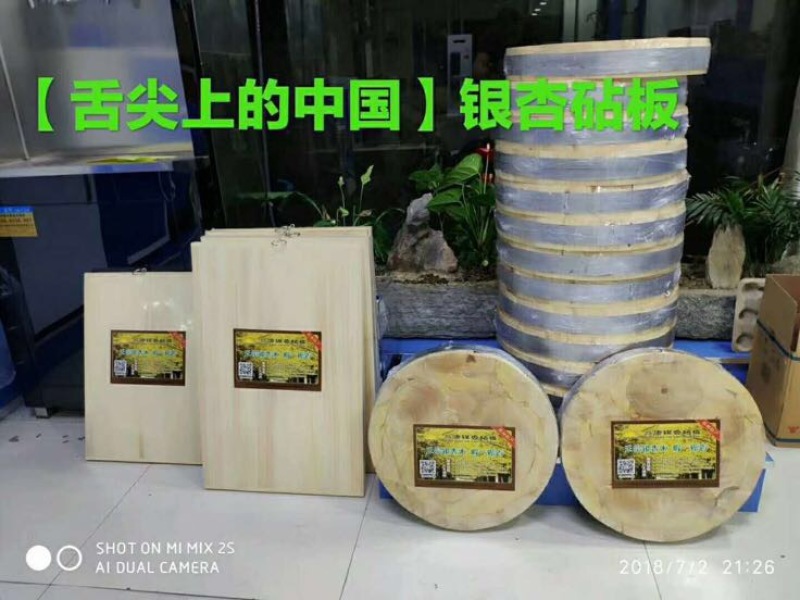 菜板可以