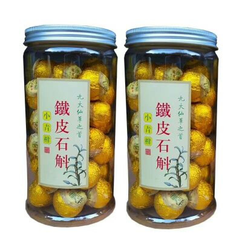 小青柑