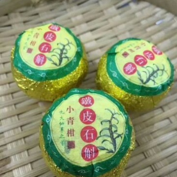 小青柑