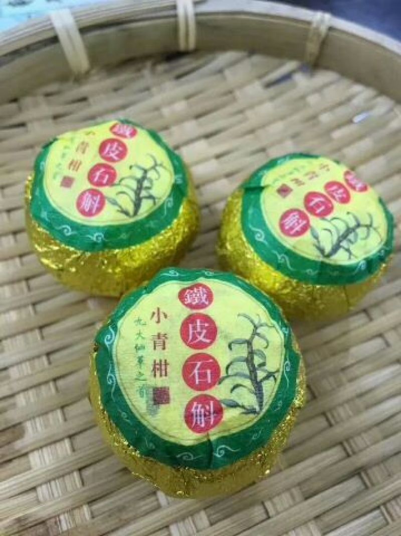小青柑