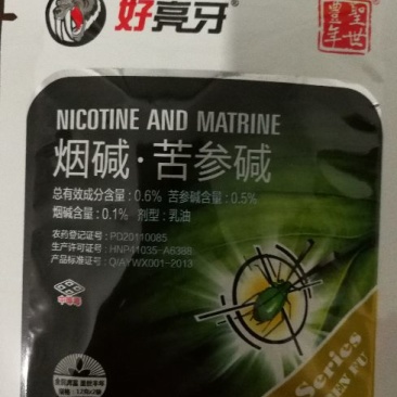 好亮牙0.6%烟碱.苦参碱蚜虫杀虫剂