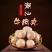 牛肉肠牛肉丸