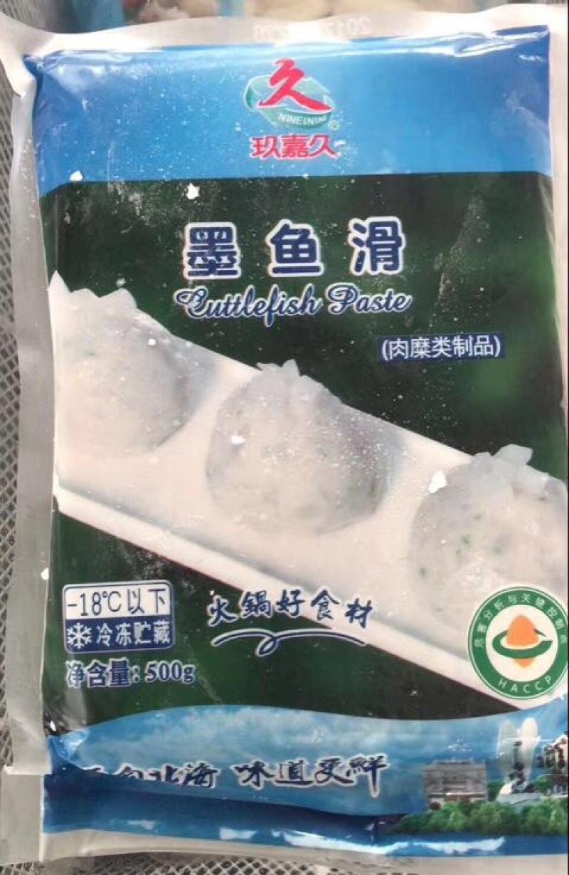 牛肉肠牛肉丸