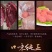 牛肉肠牛肉丸