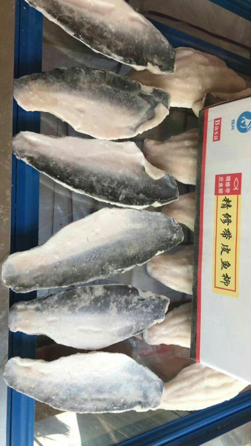 巴沙鱼柳，带皮巴沙鱼柳，去皮巴沙鱼柳，巴沙鱼