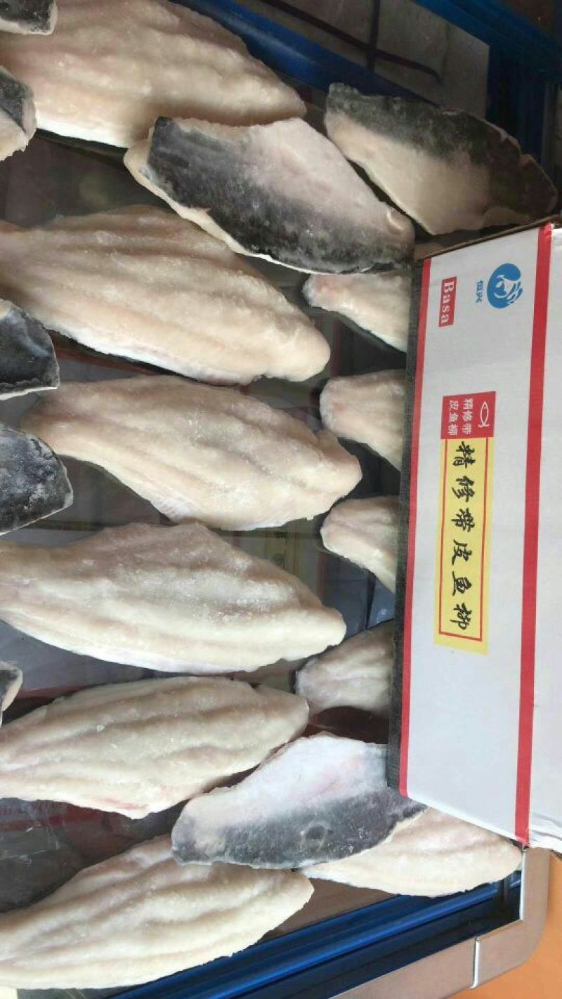 巴沙鱼柳，带皮巴沙鱼柳，去皮巴沙鱼柳，巴沙鱼
