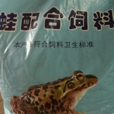 青蛙专用饲料！好料养好蛙
