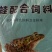 青蛙专用饲料！好料养好蛙