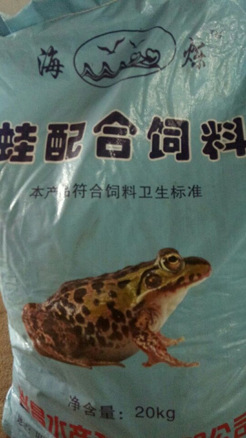 青蛙专用饲料！好料养好蛙