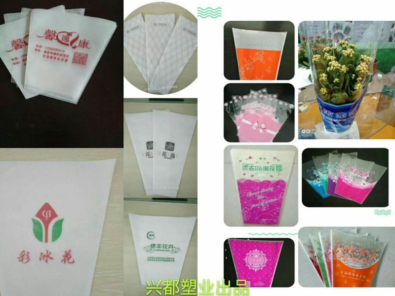 塑料花盆