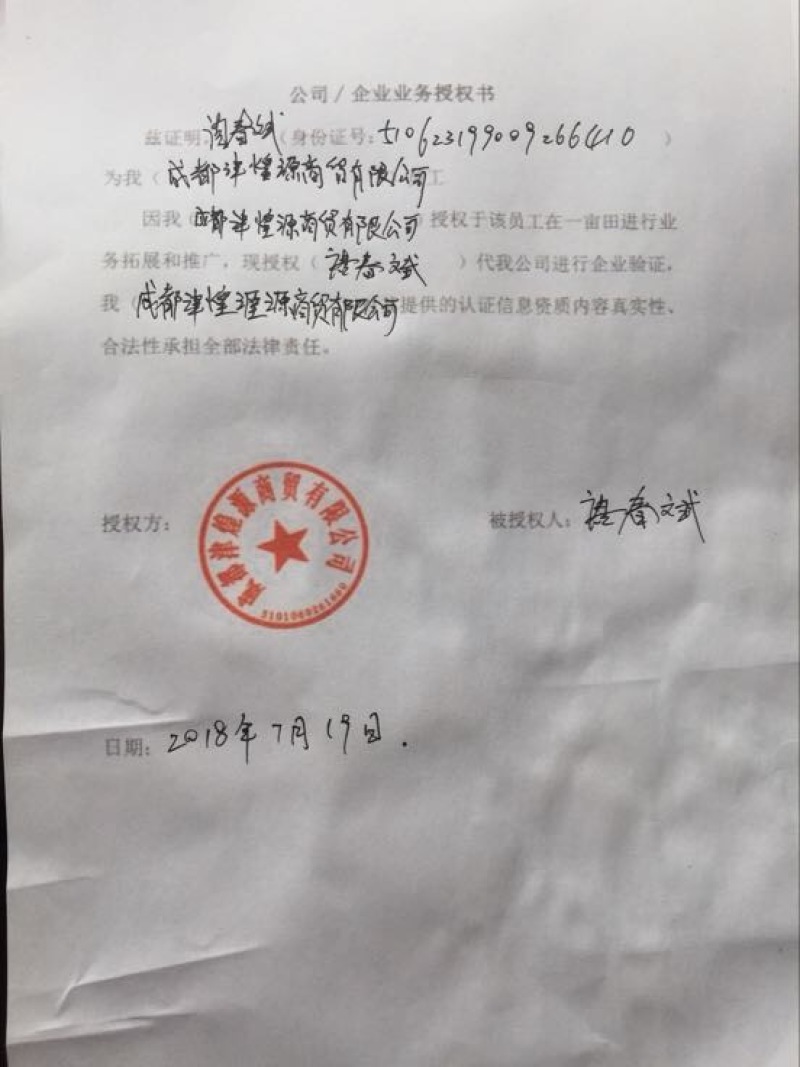亚麻籽油1L以下