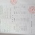 鸡汁脆笋，300克/包，20包/件
